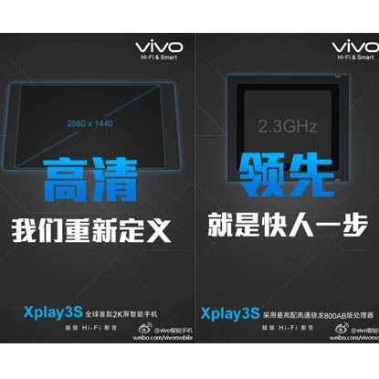 vivo-xplay3s-tease